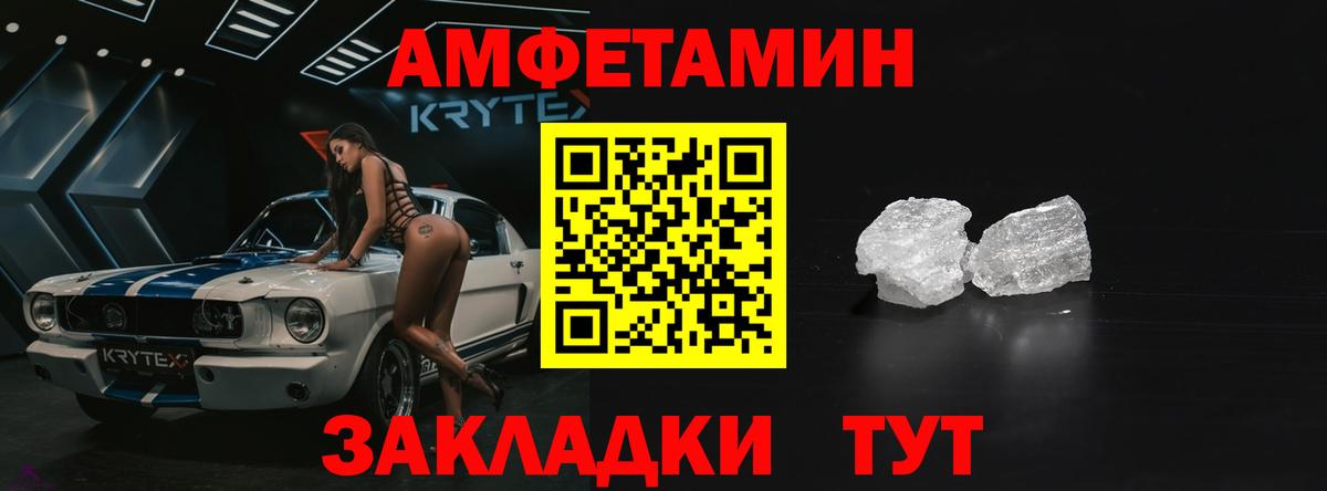 АМФ VHQ Комсомольск-на-Амуре