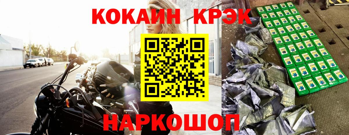 Кокаин Fish Scale  COCAIN Боливия  Кокаин  магазин    Комсомольск-на-Амуре  Вход с VPN 