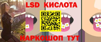 ECSTASY Кимры