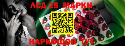 меф Кинель