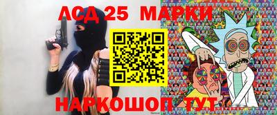 меф Кинель