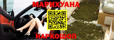 наркотики Конаково