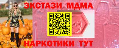 ECSTASY Кимры