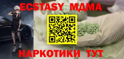 ECSTASY Кимры