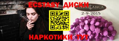 ECSTASY Кимры