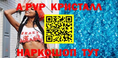 марки nbome Уссурийск