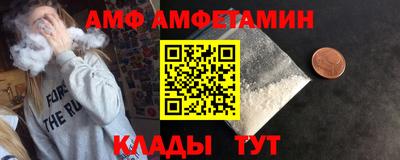 меф Кинель