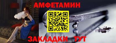 меф Кинель
