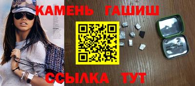 меф Кинель