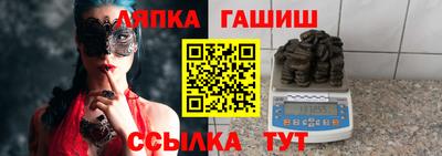 меф Кинель