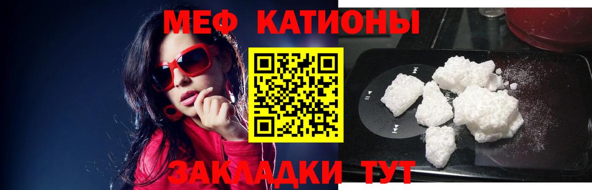 МЕФ мука Комсомольск-на-Амуре
