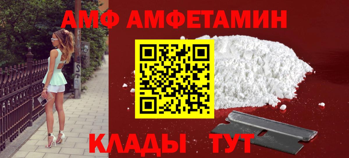 Кокаин  Вход с VPN  Меф МЯУ МЯУ   Комсомольск-на-Амуре  Бошки Шишки  Гашиш  МЕТАДОН 