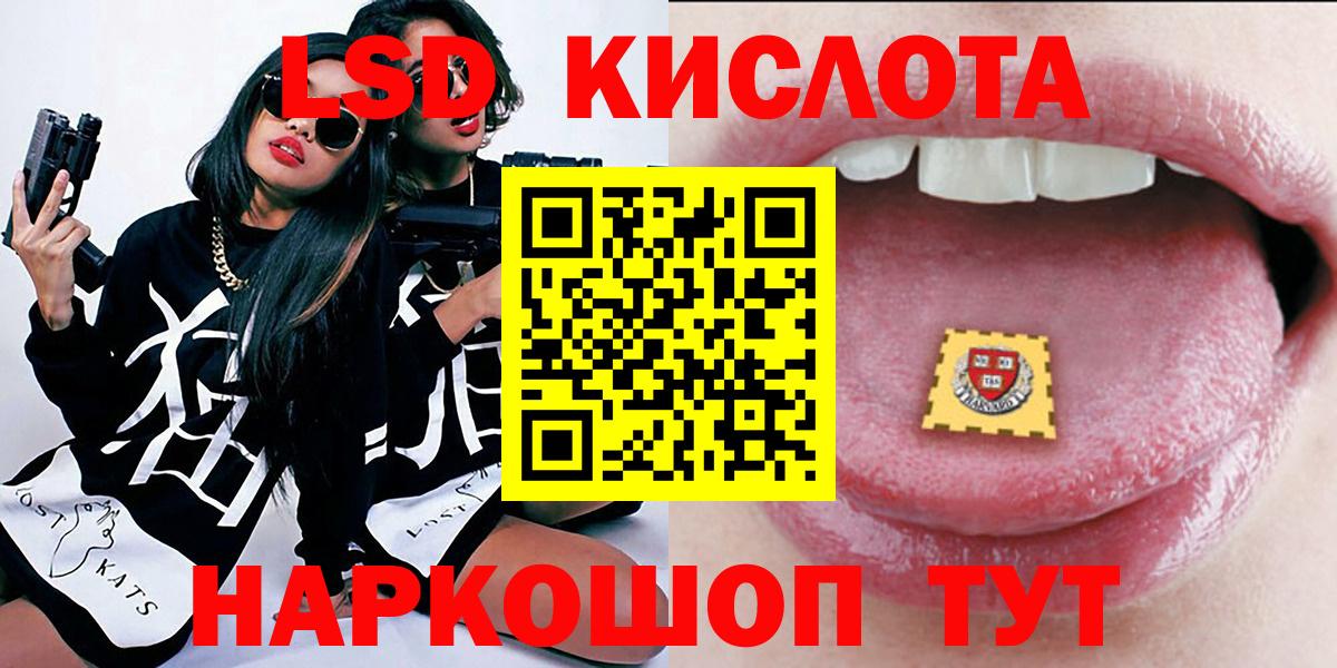 Комсомольск-на-Амуре  Марки NBOMe 1500мкг  Марки NBOMe 1500мкг  Вход с VPN 