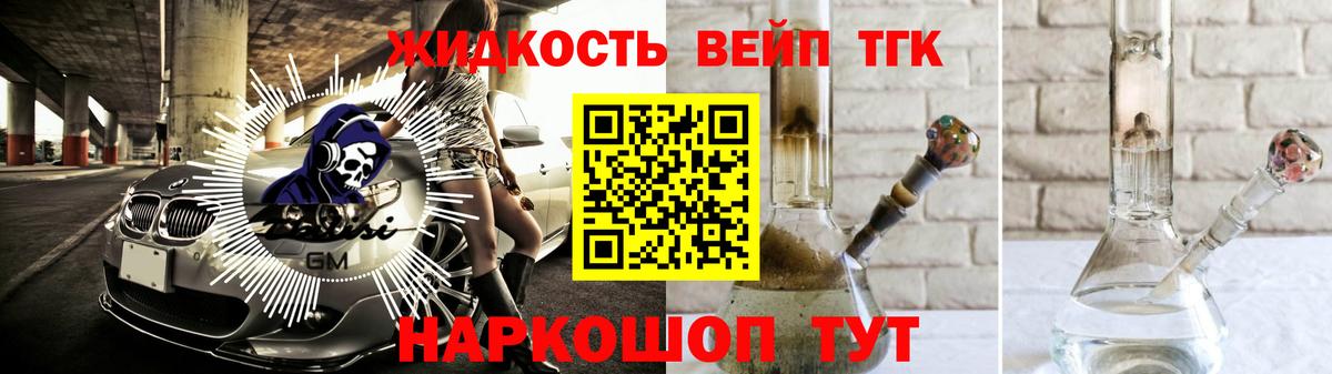 ссылка на мегу онион  Дистиллят ТГК THC oil  Вход с VPN  Комсомольск-на-Амуре 