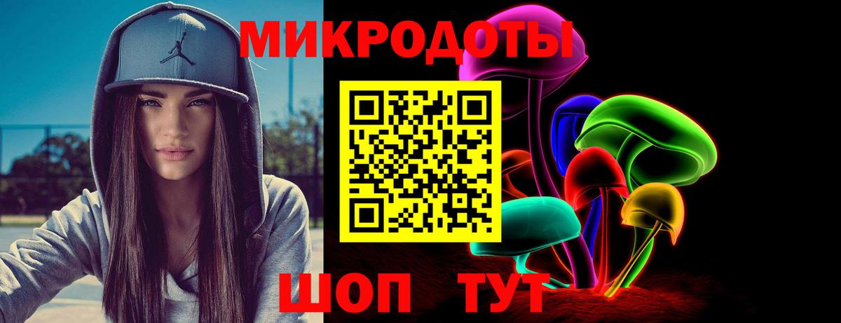 Псилоцибиновые грибы Magic Shrooms  Вход с VPN  где купить наркоту  Псилоцибиновые грибы мухоморы  Комсомольск-на-Амуре 