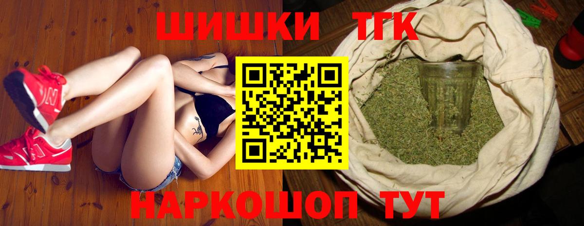 Шишки марихуана тримм Комсомольск-на-Амуре
