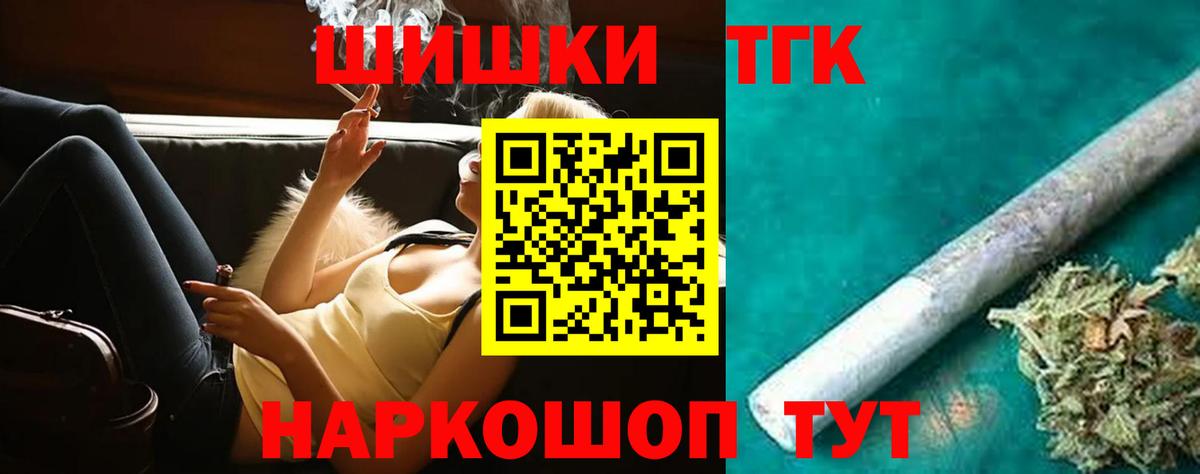 Каннабис план  Марихуана Bruce Banner  Комсомольск-на-Амуре  Вход с VPN  Канабис MAZAR 